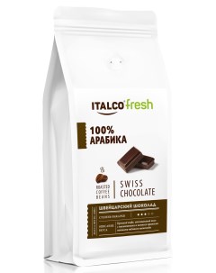 Кофе в зернах ароматизированный Swiss chocolate Швейцарский шоколад 1000 г Italco