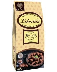 Шоколадные конфеты шарики со вкусом банана с хрустящей начинкой 60 г Libertad