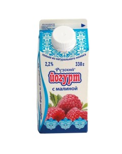 Йогурт питьевой с малиной 2 2 250г Рузский