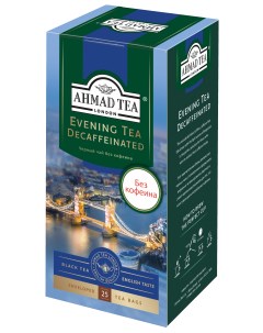 Чай Вечерний Чай с бергамотом декаф чёрный в пакетиках 25х1 8г 6 штук Ahmad tea