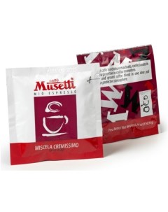 Кофе порционный Cremissimo чалды 150 шт по 7 г Musetti