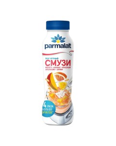 Йогурт питьевой Смузи манго ананас красный апельсин злаки 1 2 280 г Parmalat