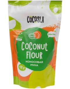 Мука кокосовая без глютена 450 г Cocosla