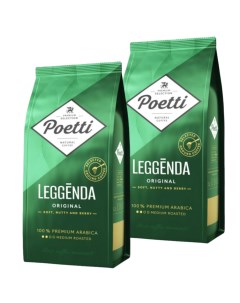 Кофе молотый Leggenda Original 2 шт по 250 г Poetti