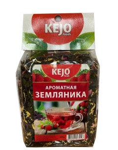 Чай черный листовой Ароматная земляника 200 г Kejofoods