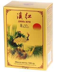 Чай красный черный листовой Дянь Хун Китай 100 гр Ча бао