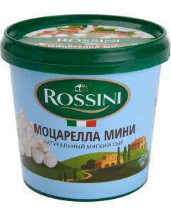Сыр рассольный Моцарелла мини 40 125 г Rossini