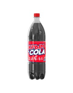 Газированный напиток Кола сильногазированный 1 л Крым