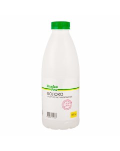 Молоко пастеризованное цельное 900 мл Каждый день