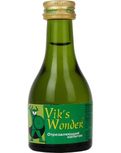 Напиток Viks Wonder отрезвляющий 30мл Vik's wonder