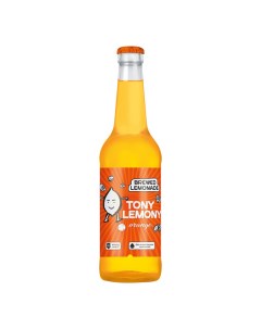 Газированный напиток Оранж апельсиновый 0 45 л Heineken