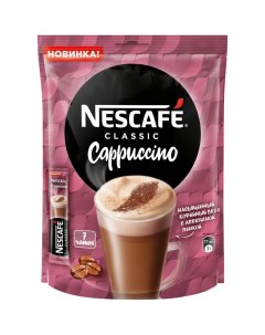 Напиток кофейный Classic Cappuccino растворимый 18 г х 7 шт Nescafe
