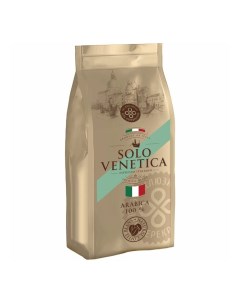 Кофе Arabica в зернах 250 г Solo venetica