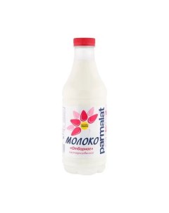 Молоко 3 4 6 пастеризованное 900 мл отборное БЗМЖ Parmalat