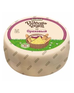 Сыр полутвердый Ореховый с фенугреком 45 Радость вкуса