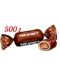 Карамель со вкусом Тирамису 500 г Kdv
