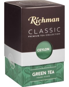 Чай зеленый young hyson 100 г Richman