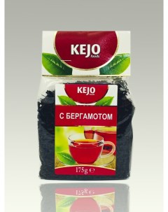 KEJO Чай черный китайский байховый крупнолистовой с БЕРГАМОТОМ 175г Kejo foods