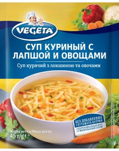Суп Вегета куриный с лапшой и овощами 45 г Vegeta