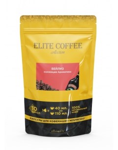 Кофе в капсулах Бейлиз 10 капс Elite coffee collection