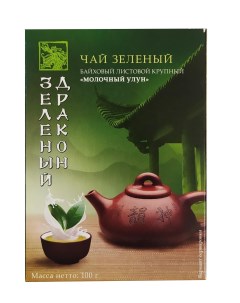 Чай зеленый Молочный Улун листовой 100 г Зеленый дракон