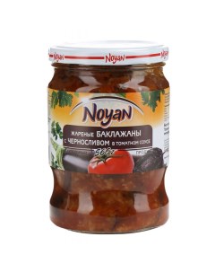 Жареные баклажаны с черносливом в томатном соусе 560 г Noyan