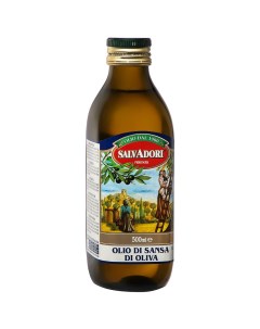 Масло Olio di Sansa оливковое рафинированное 500 мл Salvadori
