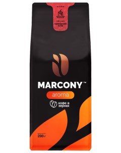 Кофе в зернах Aroma Ирландский крем 200 г Marcony