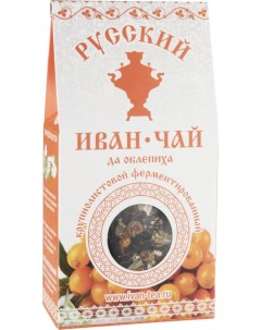 Напиток чайный да облепиха крупнолистовой ферментированный 50 г Русский иван-чай