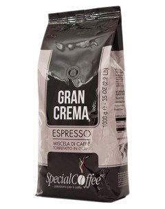 Кофе в зернах Gran crema 1 кг Special coffee