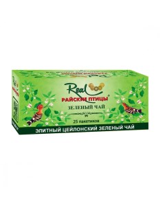 Чай Реал зеленый 25 пакетиков Райские птицы