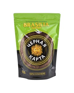 Кофе растворимый exclusive Brasilia 150 г Черная карта