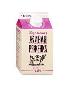 Ряженка Живая 4 450 мл Козельский молочный завод