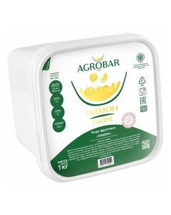 Лимон протертый замороженный 1 кг Agrobar