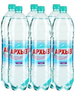 Минеральная вода газированная пластик 1 5 л 6 штук в упаковке Архыз