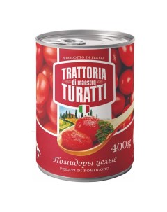 Помидоры Turatti целые в томатном соусе 400 г Trattoria di maestro