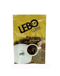 Кофе Extra арабика растворимый 2 г Lebo