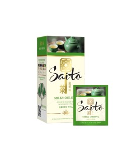 Чай зеленый Milky Oolong 25 пак Saito