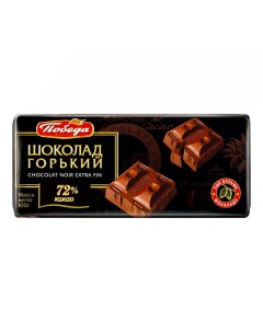Шоколад Горький шоколад 72 100 г Победа вкуса