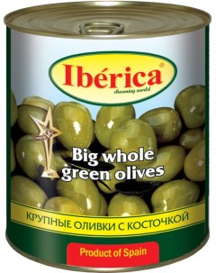 Оливки крупные с косточкой 875 г Iberica