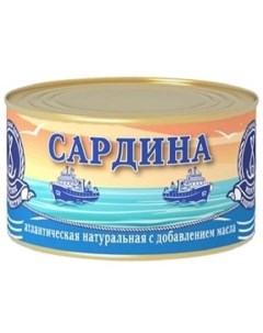 Сардина Ультрамарин натуральная с добавлением масла 240 г Морское содружество