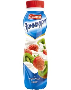 Питьевой йогурт клубника киви 1 2 290 г бзмж Эрмигурт