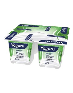 Йогурт с бифидобактериями без сахара 1 5 БЗМЖ 125 г Yoguru