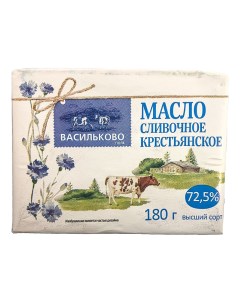 Сливочное масло сладкосливочное Крестьянское 72 5 180 г Васильково поле