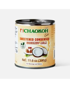 Молоко сгущённое кокосовое варёное 330 г Chaokoh