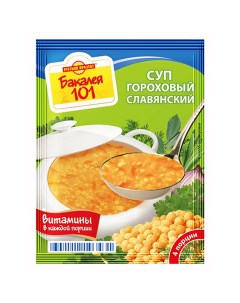 Суп Бакалея 101 Славянский гороховый 65 г Русский продукт