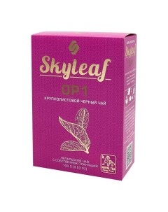 Чай черный непальский OP1 Скайлиф 100г Skyleaf