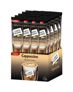 Напиток кофейный растворимый Капучино 3 в 1 20x15 г Carte noire