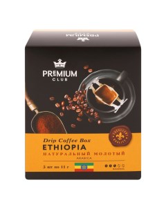 Кофе Ethiopia Brazil молотый в фильтр пакетах 11 г х 5 шт Premium club