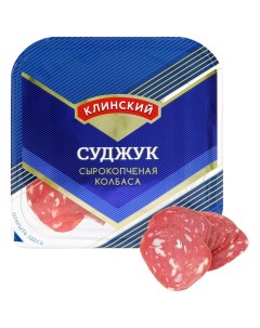 Колбаса сервелат суджук сырокопченая вакуумная упаковка 80 г Мк клинский